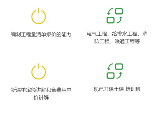 隨州算量軟件 高效咨詢，專業(yè)服務(wù)