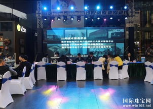 珠寶玉石檢測(cè)中心開展3.15免費(fèi)技術(shù)咨詢服務(wù)，為消費(fèi)者保駕護(hù)航