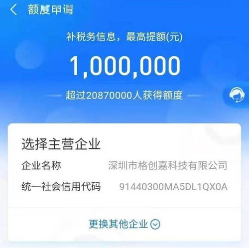 復旦學生遺失身份證三年后，莫名成為公司董事長 電子產(chǎn)品研發(fā)與銷售的隱憂